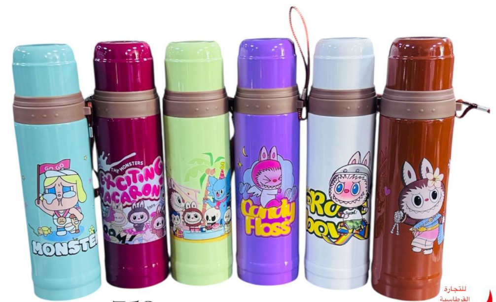 Water Bottles, 750ml
