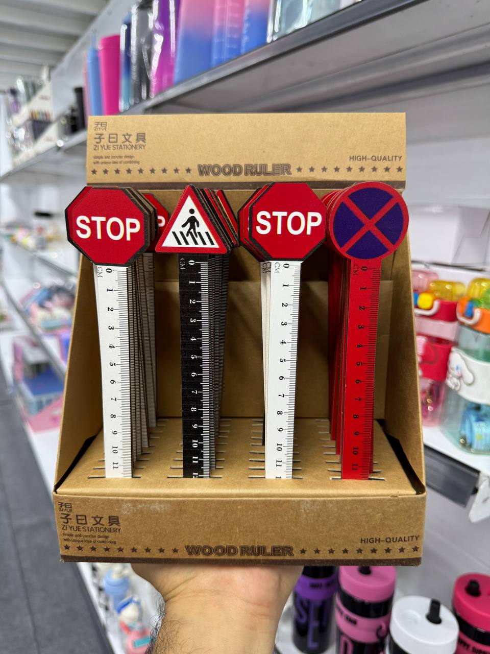 wooden Rulers