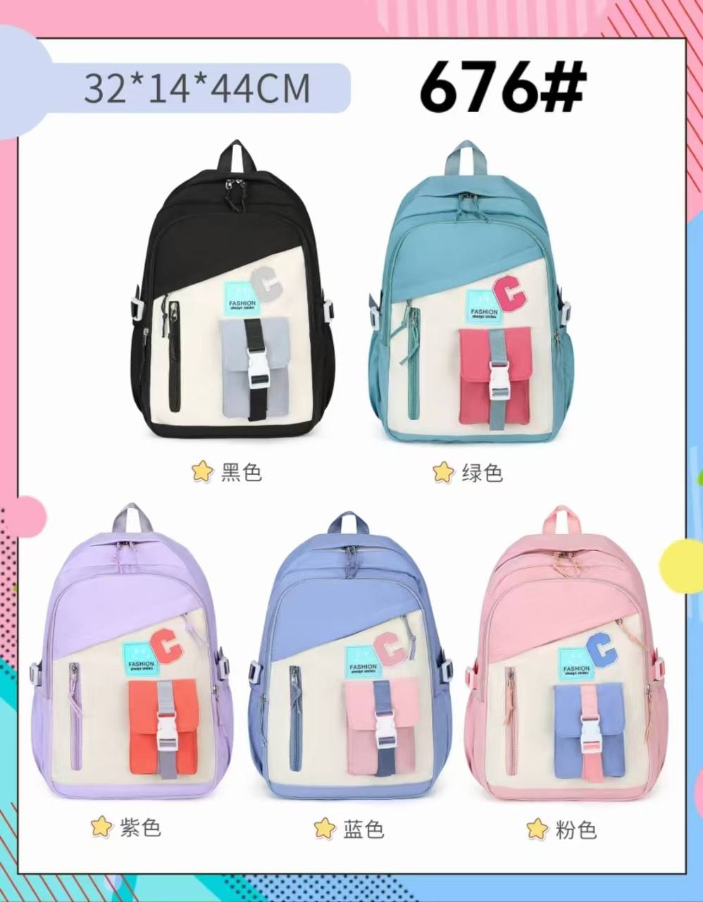 high quality School Bags