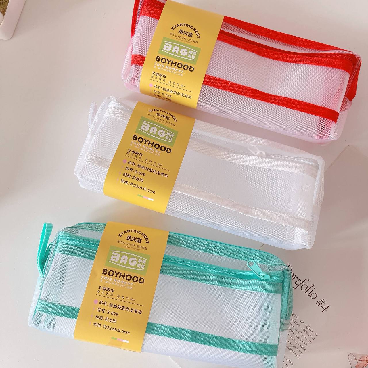 Stationery Case
