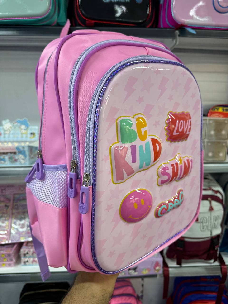 School Bags